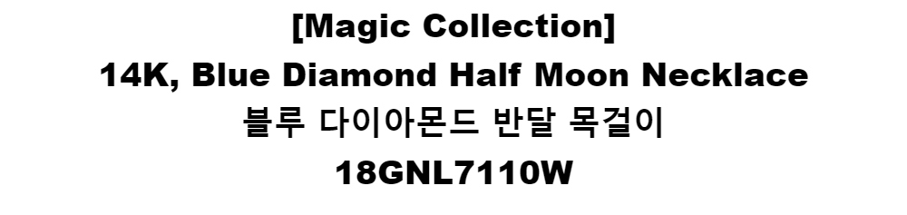 [Magic Collection]14K, Blue Diamond Half Moon Necklace블루 다이아몬드 반달 목걸이18GNL7110W