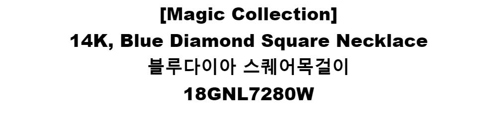 [Magic Collection]14K, Blue Diamond Square Necklace블루다이아 스퀘어목걸이18GNL7280W