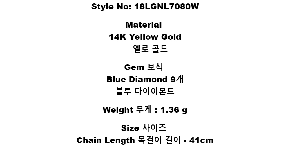 Style No:  18LGNL7080WMaterial14K Yellow Gold  옐로 골드Gem 보석Blue Diamond 9개블루 다이아몬드Weight 무게 : 1.36 gSize 사이즈Chain Length 목걸이 길이 - 41cm