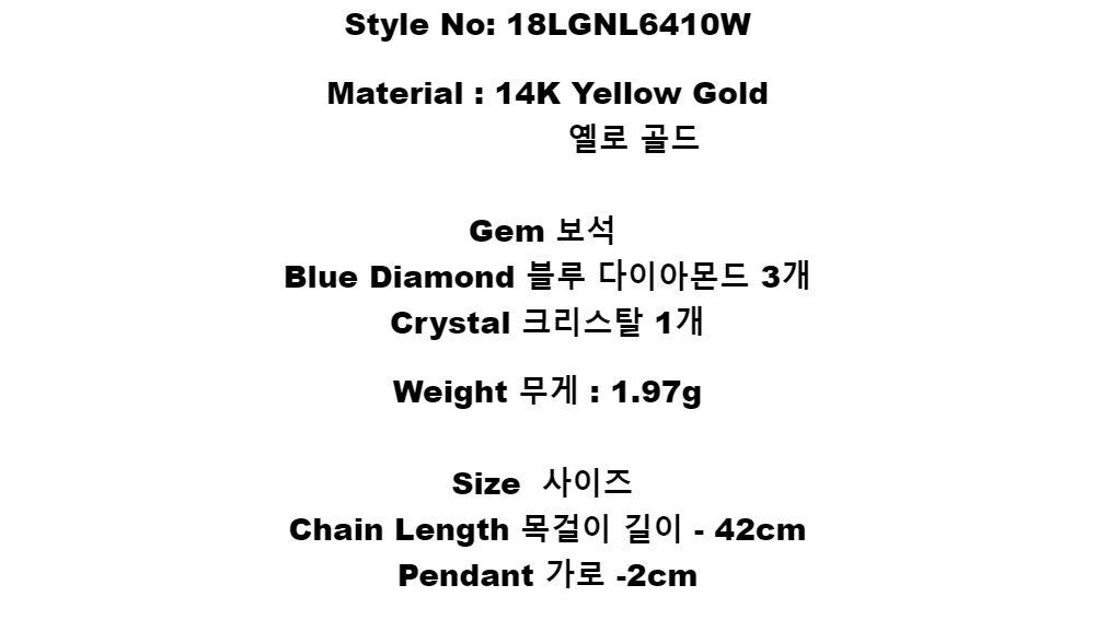 Style No:  18LGNL6410WMaterial : 14K Yellow Gold        옐로 골드Gem 보석Blue Diamond 블루 다이아몬드 3개Crystal 크리스탈 1개Weight 무게 : 1.97gSize 사이즈Chain Length 목걸이 길이 - 42cmPendant 가로 -2cm