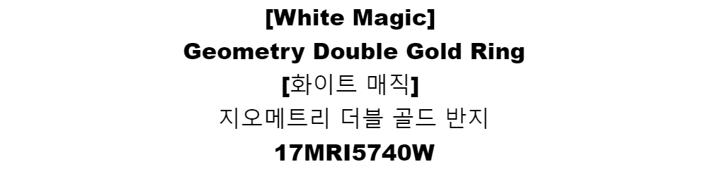[White Magic]Geometry Double Gold Ring[화이트 매직]지오메트리 더블 골드 반지17MRI5740W